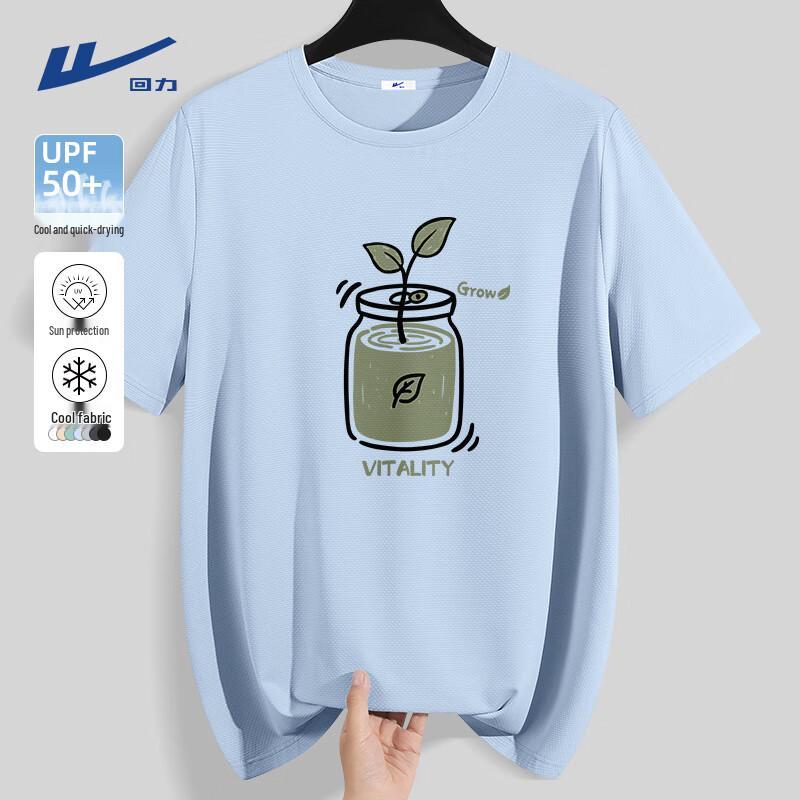 

Warrior Men s Summer Quick-Dry Running T-Shirt 175/L