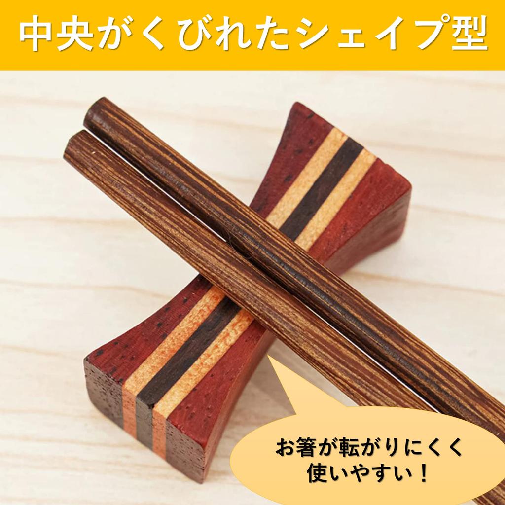 SAKIRABITO Wooden Chopstick Japanese Style Cutlery Natural Set of 6 Types Rests, Rests, Wood, 6,
