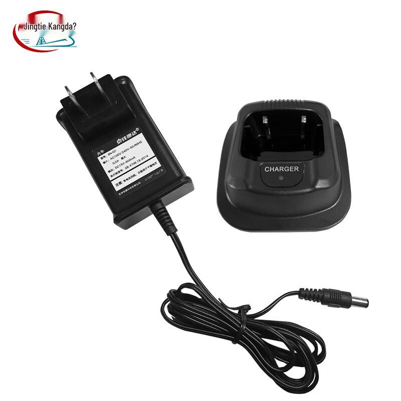 Jingtie Kangda SN-Q1 Charger for SN-8268 Walkie-Talkie (CN version)
