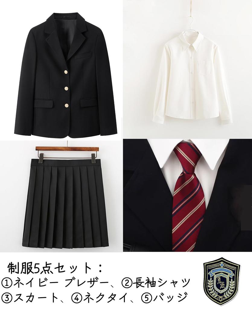 AOTYP High School Girl Blazer and with Graduation Size L Uniform, Cosplay, 5-Piece Set, Skirt, Badge, Suit, Halloween, Cosplay, Events, Costume,