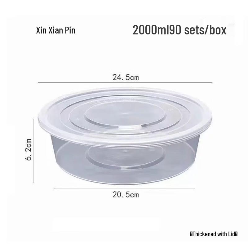 Disposable Round Transparent Plastic Takeout Containers with Lids