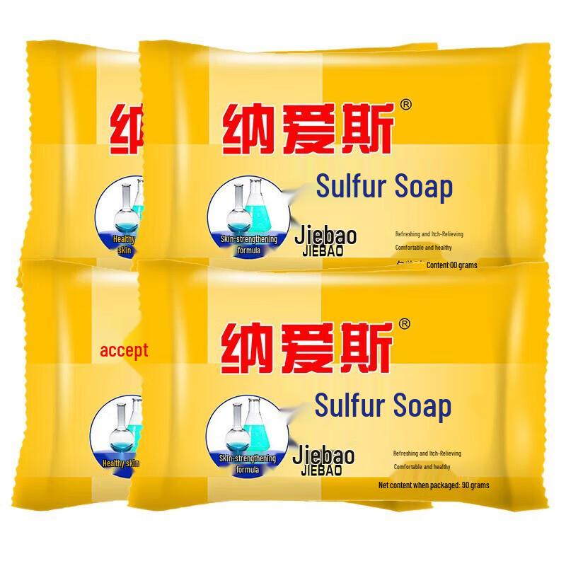 

Nairis Sulfur Soap
