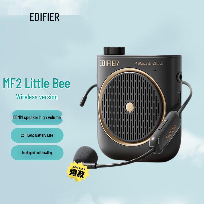 Edifier MF2 Portable Voice Amplifier CN plug (adapter included)