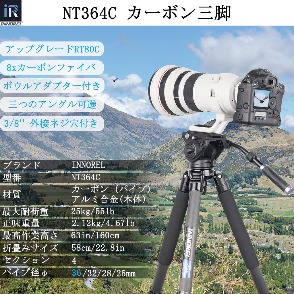 INNOREL Carbon Tripod Camera 36MM Pipe Diameter Nut Lock Type Load Capacity 25KG 4 Tiers Telescopic Panorama Tube Diameter Bowl Adapter Video Digital