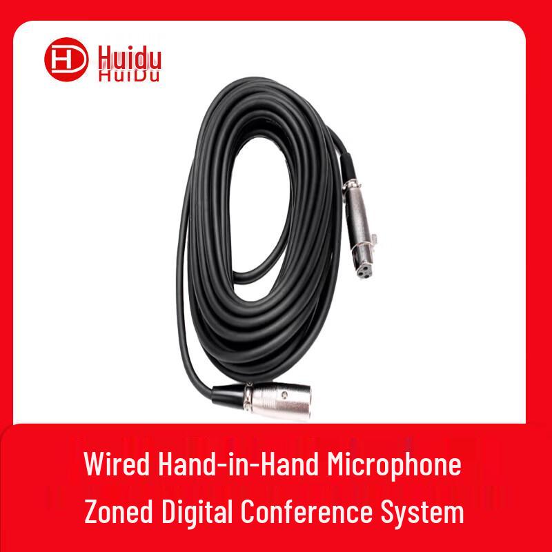 

YX-X10 Professional Digital Conference Microphone System (CN version)