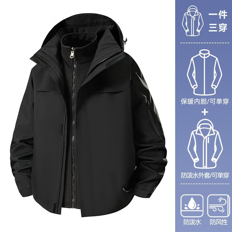 Men Women Winter 3-in-1 Waterproof Windproof Hooded Jacket With Removable Fleece Liner Hiking Skiing Camping Outdoor