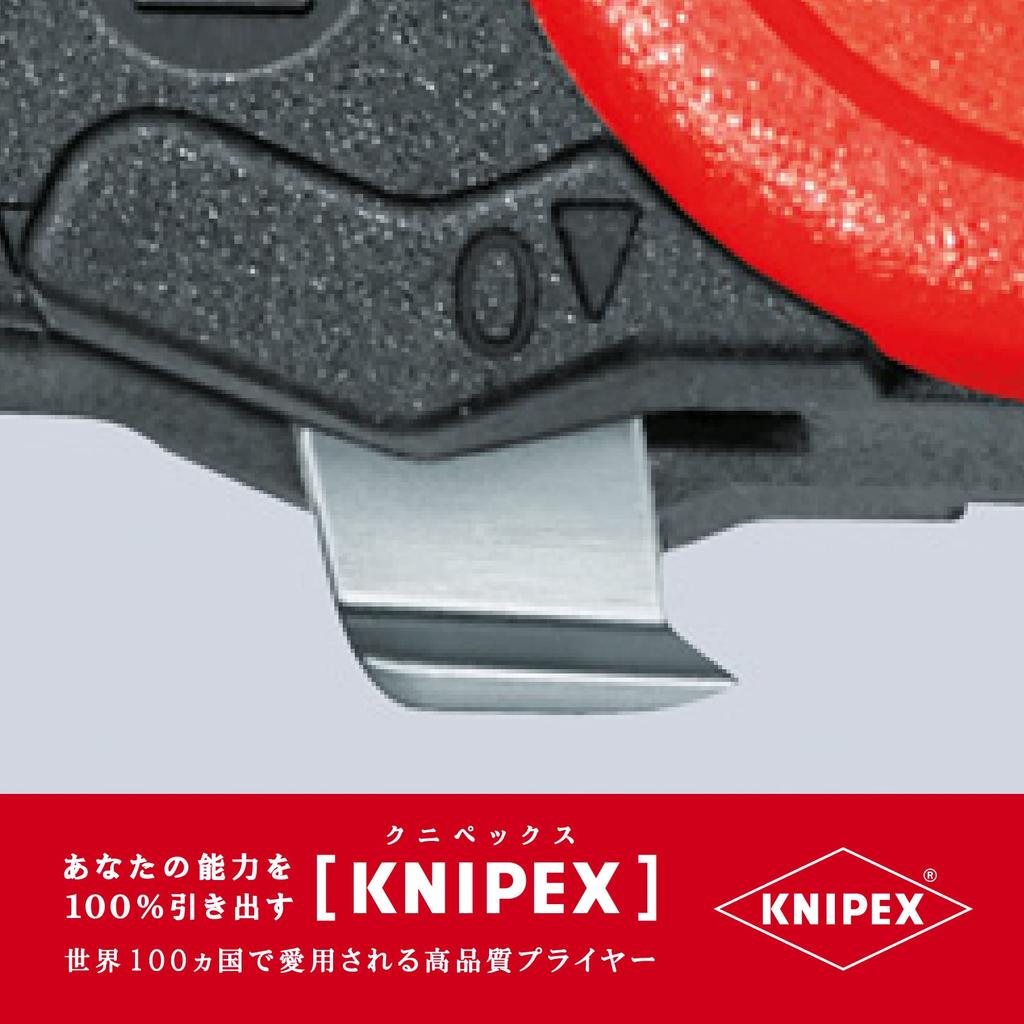 Knipex Cable Stripper 1640-150 (SB)