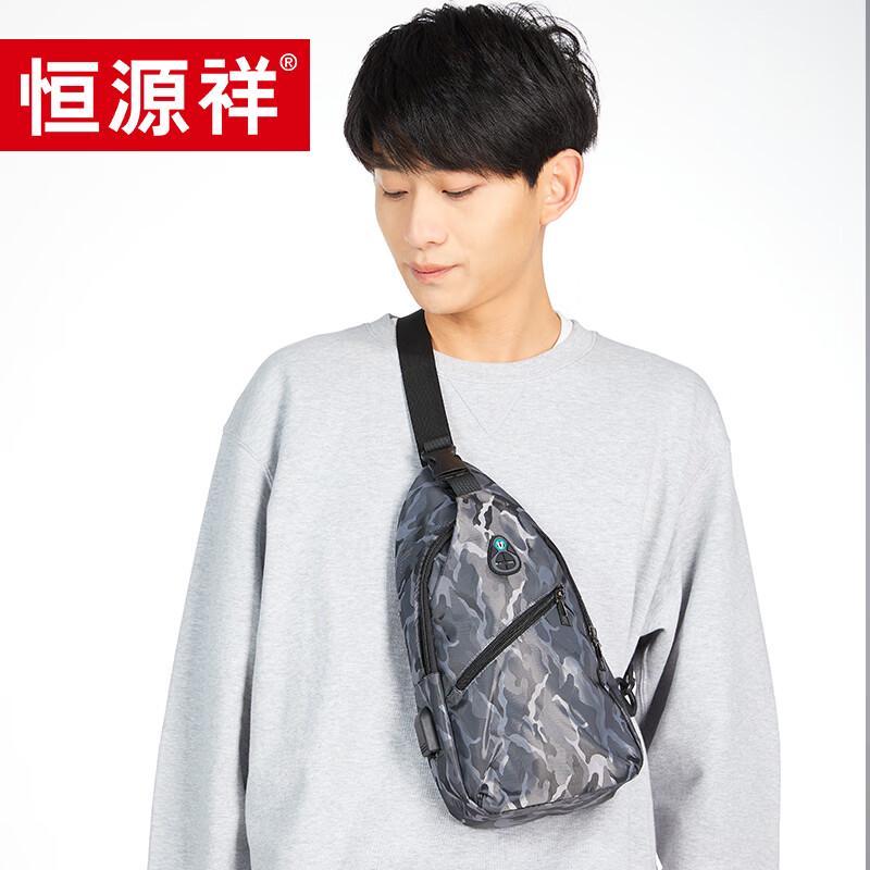 Классическая модная нагрудная сумка Hengyuanxiang