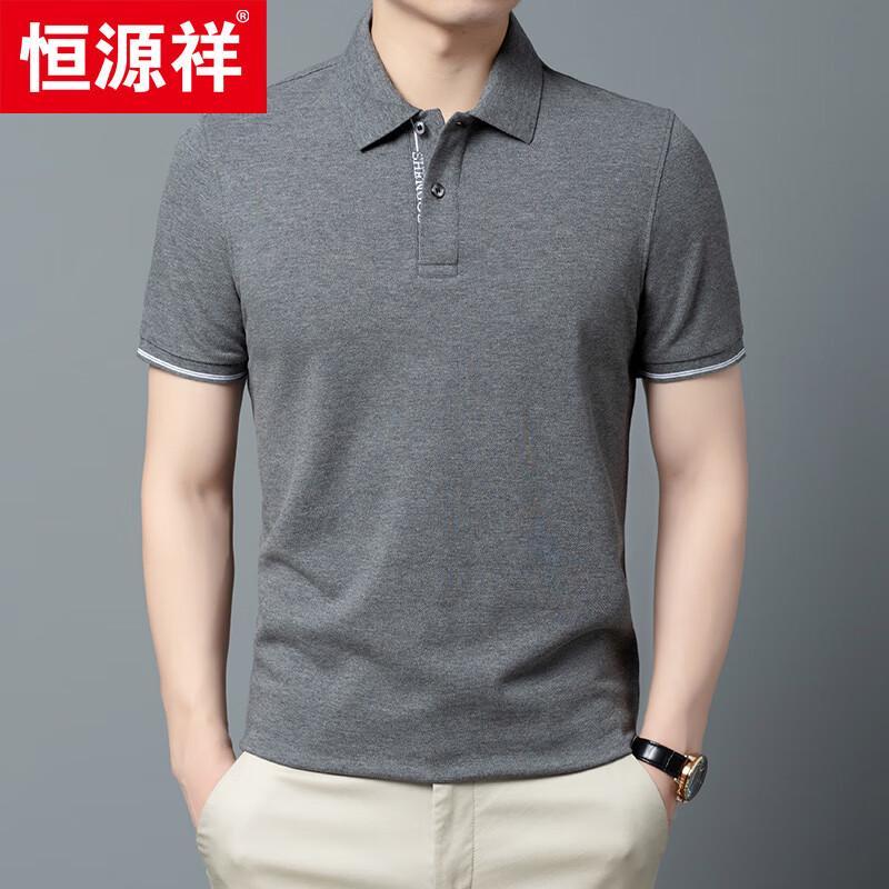 

Hengyuanxiang Men s 100% Cotton Short Sleeve Polo Shirt 2XL
