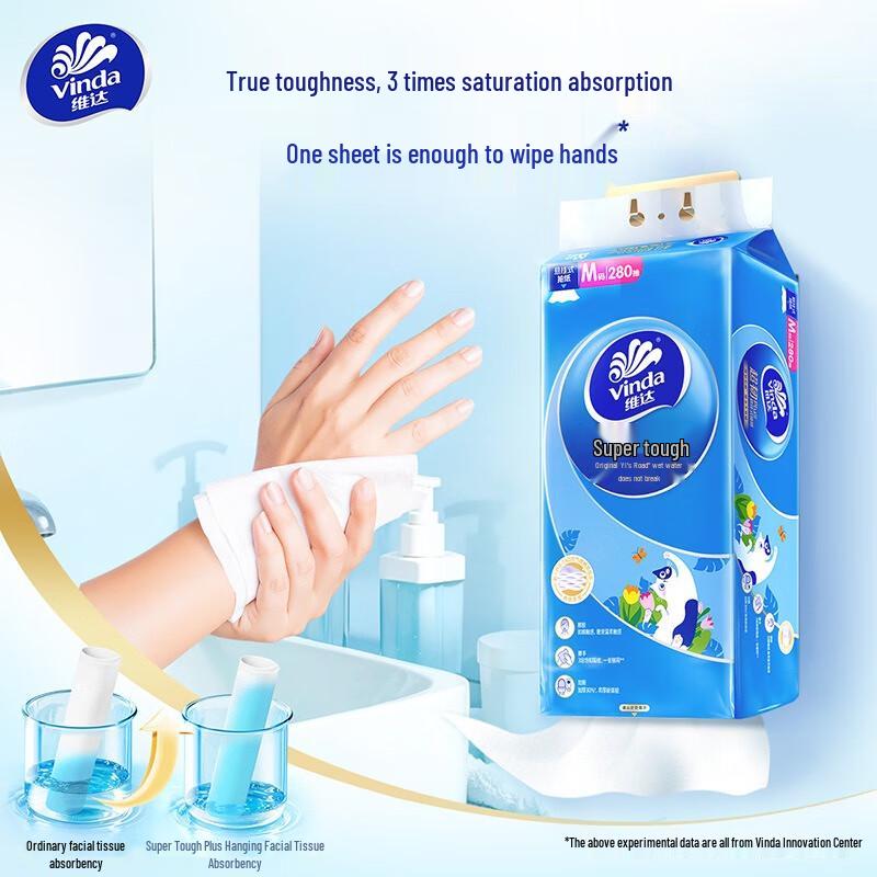 Lilang Hanging Facial Tissue Paper