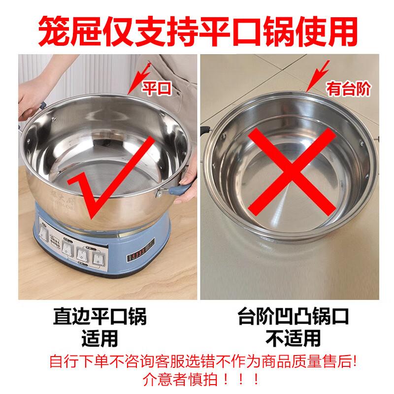 Zhaoran Deep Stainless Steel Steamer Basket