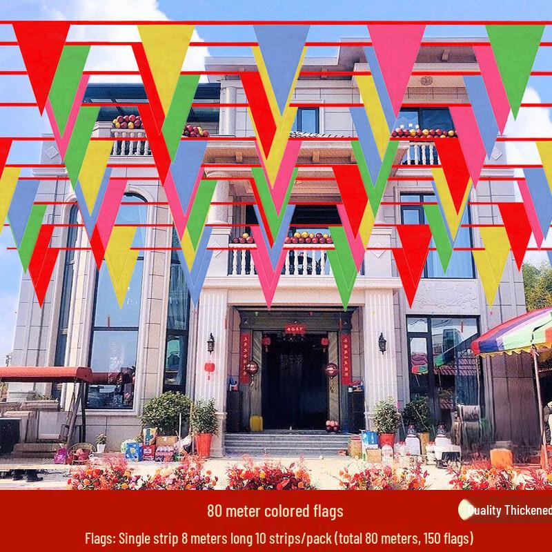 Handun 80m Colorful Wedding Flag Banner