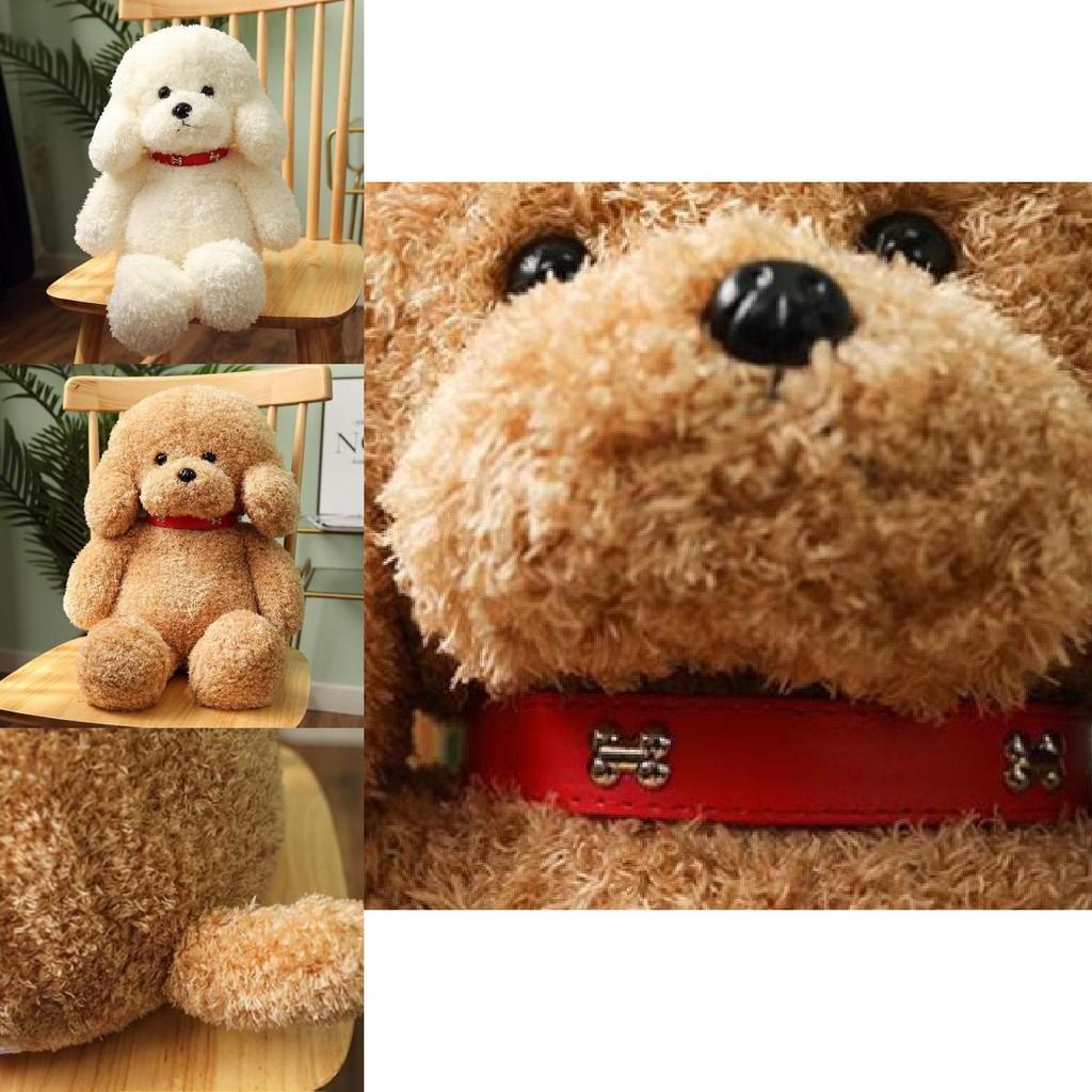 Adorable Teddy Dog Plush Toy Cute Sitting Puppy Doll For Girls Soft And Cuddly