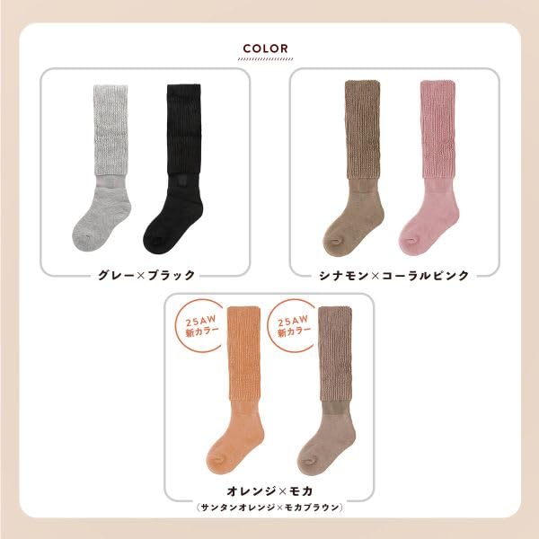 OKAMOTO Sock Super Just Like a Kotatsu High Cold Sizes x Sizes Supplement Warm, Socks, Two-Pair Set, Women's Socks, Protection, Heat-Generating,