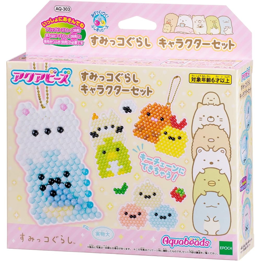 

EPOCH Aquabeads Character Set Sumikko Gurashi Mixed Colors Plastic Round Beads Kit