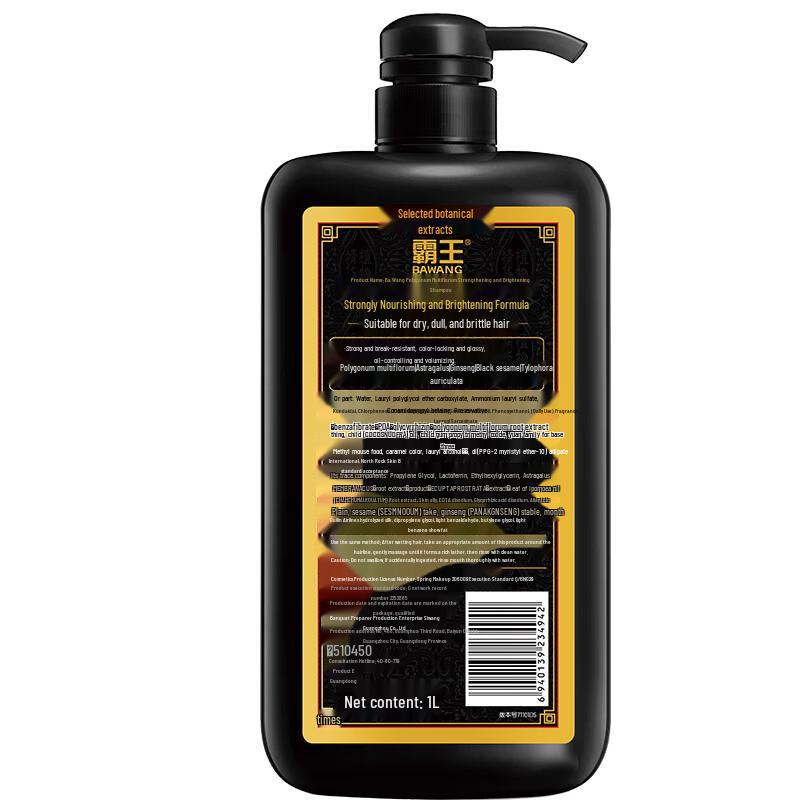 Bawang He Shou Wu Anti-Haarbruch Shampoo 1L