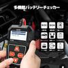 RJTEK Battery Tester 12V Multifunctional Battery Checker Battery Diagnostic Machine