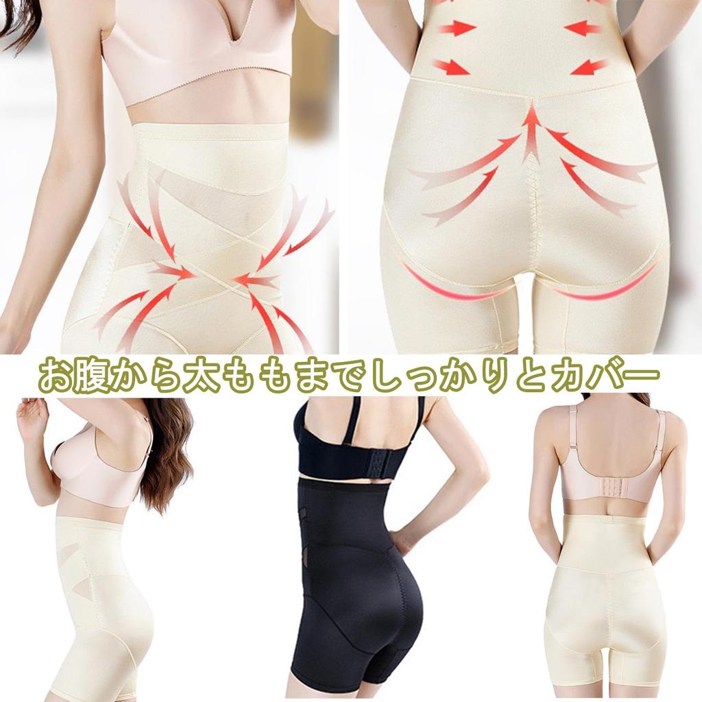 MY CHARM Pelvic Pelvic Șold Fesă Coapsă Postpartum Postură Întindere XL Shapewear cu Talie Înaltă, Centură, Compresie, Corecție, Ridicare, Ridicare, Strângere,