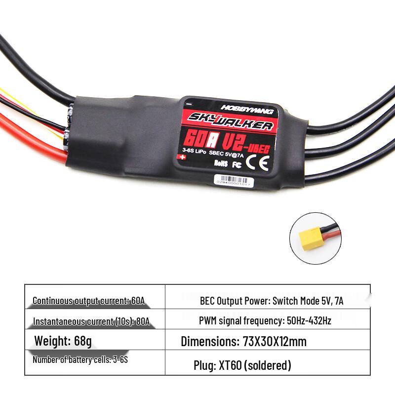 

Hobbywing Skywalker V2 60A Brushless ESC