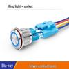 HUIJUN 22mm 7A Metal Push Button Switch with Blue LED Ring Light