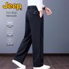 JEEP Men's Casual Wide-Leg Straight-Fit Business Trousers