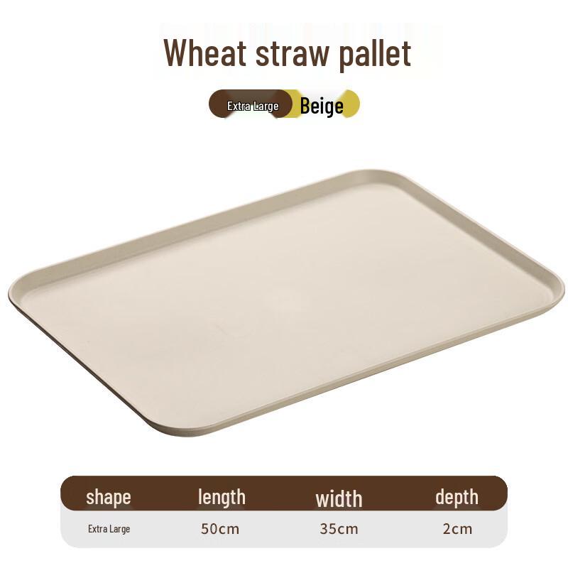 Nordic Rectangular Plastic Serving Tray