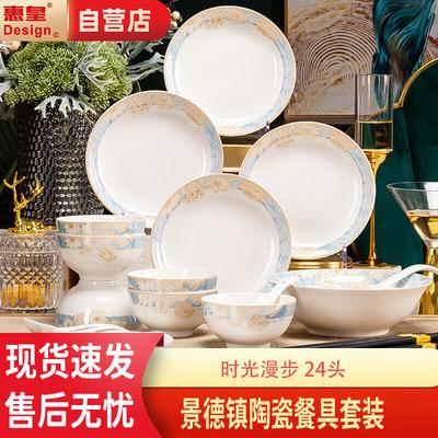 Sofra takımları – Sofra takımı