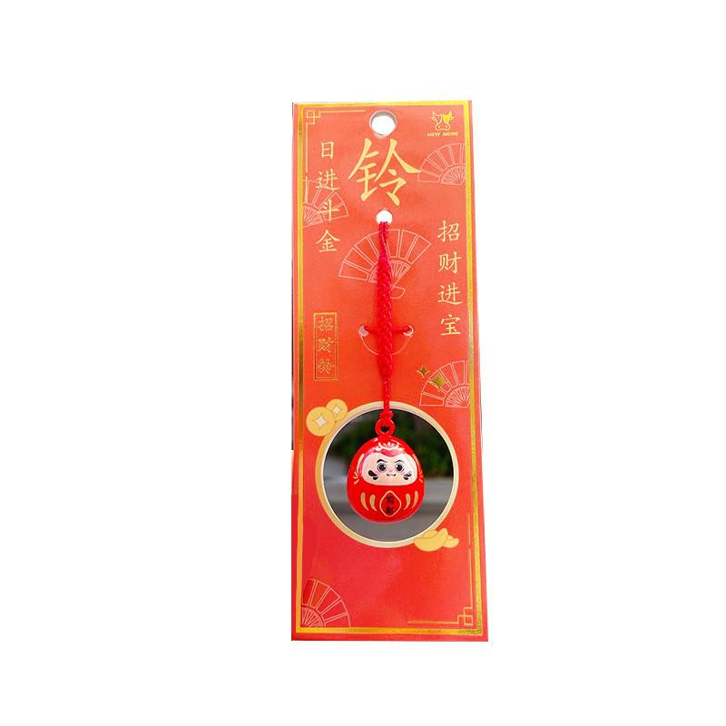 

Water Sound Bell Key Holder With Copper Material For Health Career Prosperity Prosperity