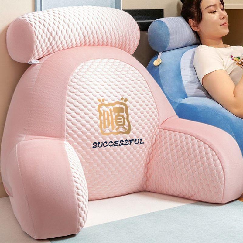 Sofa Adjustable Headboard Pillow and Waist Protection Pillow Removable, Washable, Raised, Enlarged Cushion Backrest
