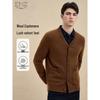 EMZ Men's Business Casual V-Neck Cardigan Sweater