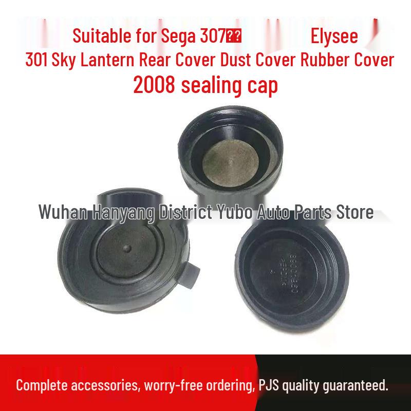 

Sega 307 & C-Quatre Elysee 301 Headlight Dustproof Rubber Cover (2008) Contact customer service for sizing