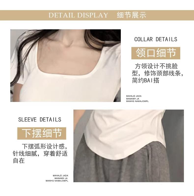 Threaded square neck curved hem short sleeved T-shirt, unique and tight fit, low neck, front shoulder, inner bottom top, JS