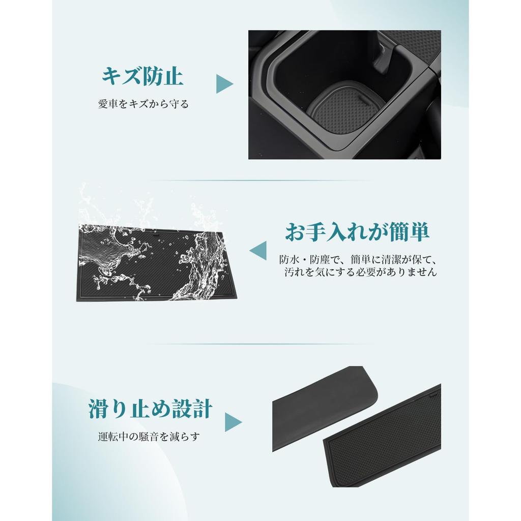 HUAHAO Toyota Land Cruiser 70 Interior Rubber Console Scratch Interior Land Cruiser 70 Custom 14 Pieces Mats, Mats, Soundproofing, Prevention,