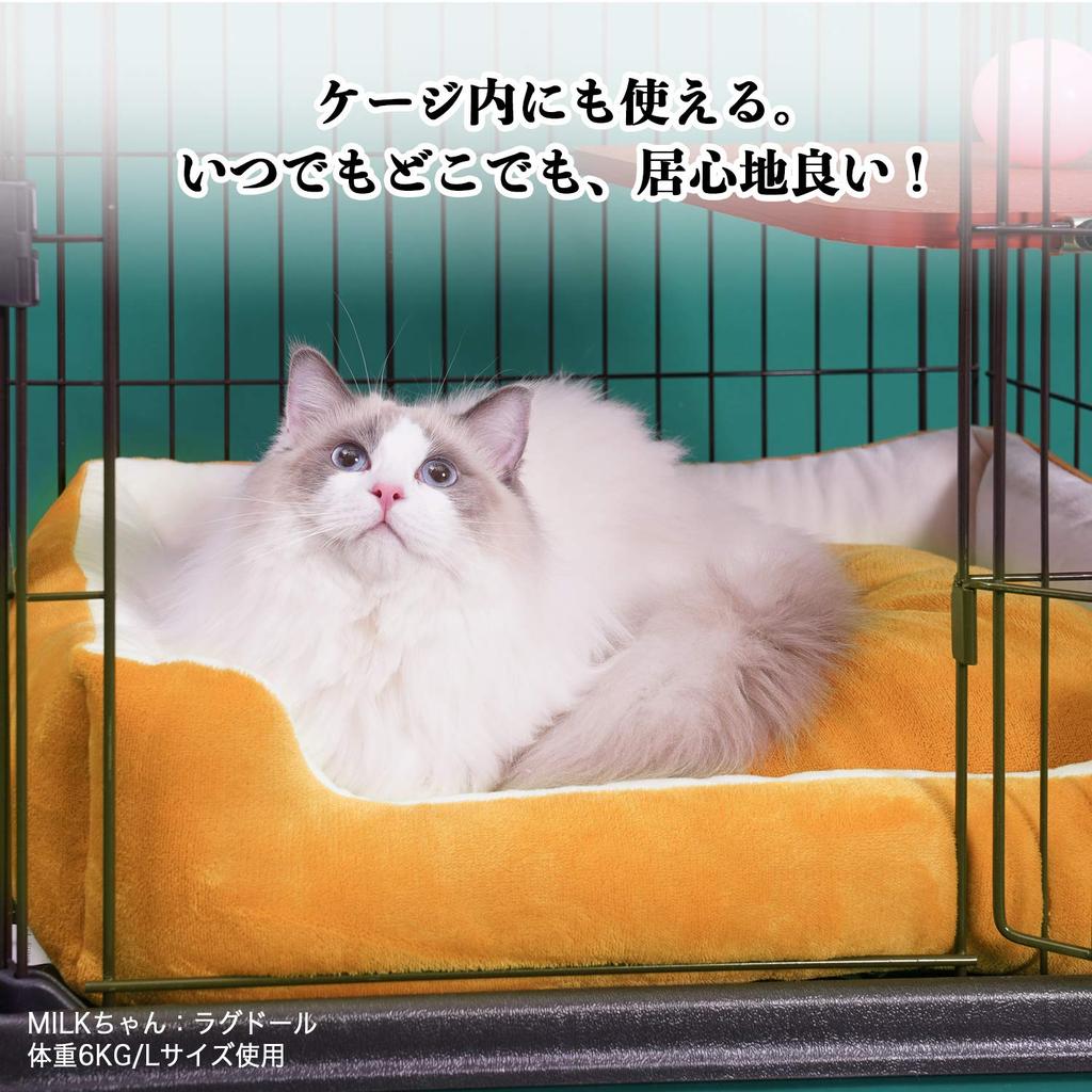 Pet Bed for Cat Bed for Soft 3D Cotton Warm and 67x51x15cm Compatible with Floor Backing PEOPLE&PETS Air-Conditioned Rooms, Stomp-on Dogs, Cushion,
