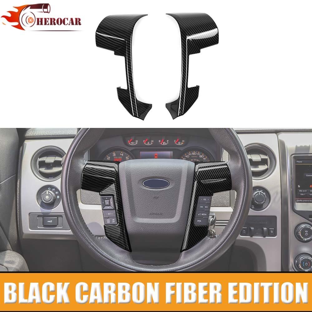 For Ford F150 Raptor 2009-2014 Center Steering Wheel Panel Cover Carbon Fiber