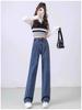Women's High Waist Straight Leg Jeans - Spring 2025 Fashion, Slimming Blue Wide Leg Design