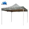 Anjiuxing Camouflage Sunshade Tent
