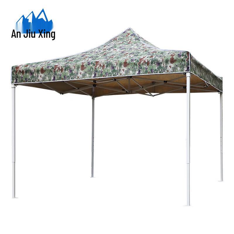 Anjiuxing Camouflage Sunshade Tent