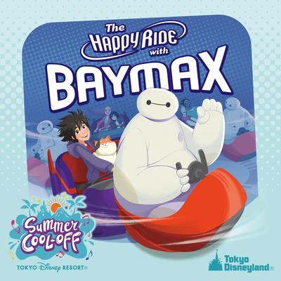 Joyeuse Édition Spéciale « La Course de Baymax »