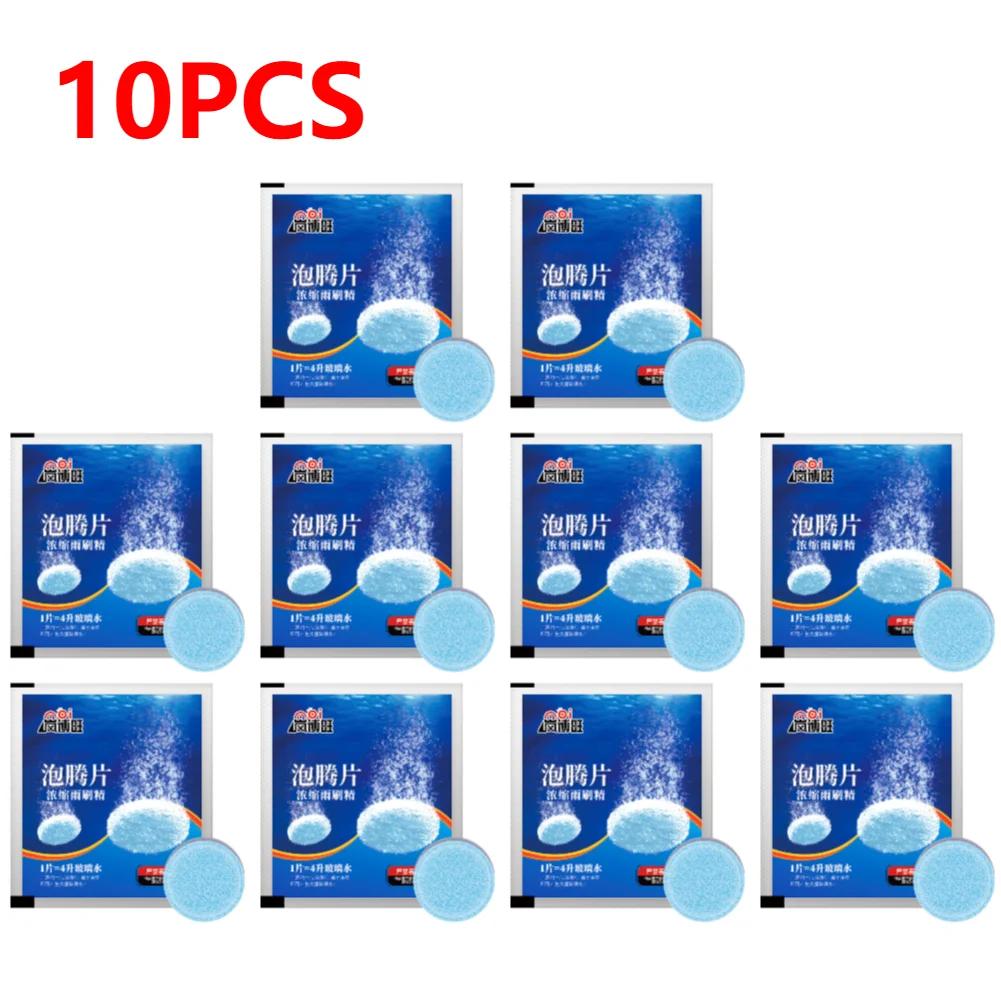100/10pcs Car Windshield Cleaner Effervescent Tablets Auto Wiper Glass Solid Cleaning Concentrated Tablets Car Cleaning Tool