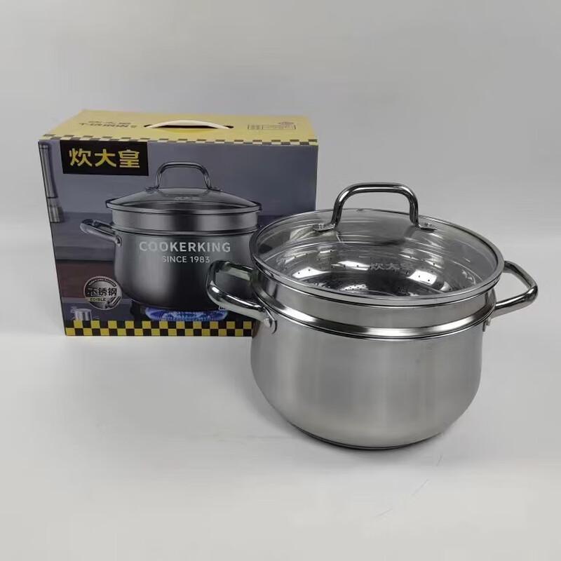 

Chuidahuang Yuying Multi-Function Soup Pot Steamer