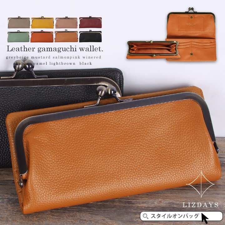 Lizdays Women's Long Wallet with Clasp Closure, Genuine Leather, Thin (Mustard)