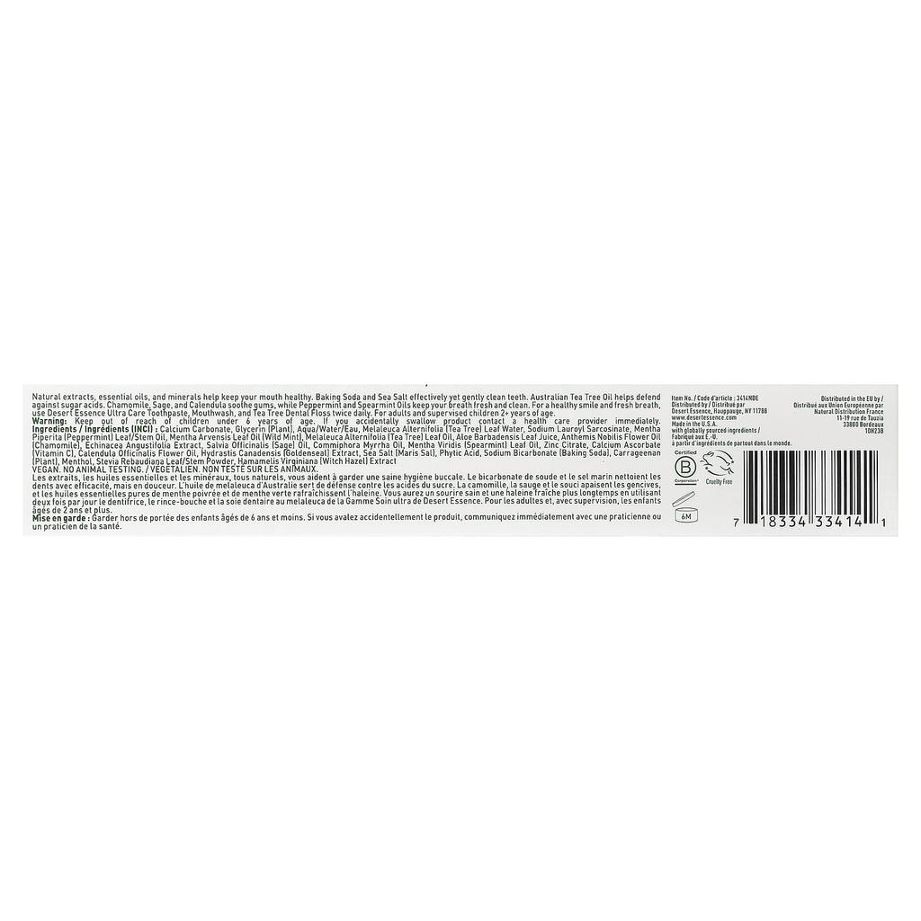 Tea Tree Oil Ultra Care Toothpaste, Mega Mint, 176G(6.25Oz)