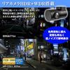 MAXWIN Digital Mirror, 10.88-inch, 60fps, Zoom, Guideline Display, WDR, HDR, 1080P, In-Car Rearview Camera, MR-C001B
