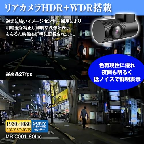 MAXWIN Digital Mirror, 10.88-inch, 60fps, Zoom, Guideline Display, WDR, HDR, 1080P, In-Car Rearview Camera, MR-C001B