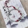 Butterfly Beaded Chic Bracelet With Adjustable String For Womens Fashion