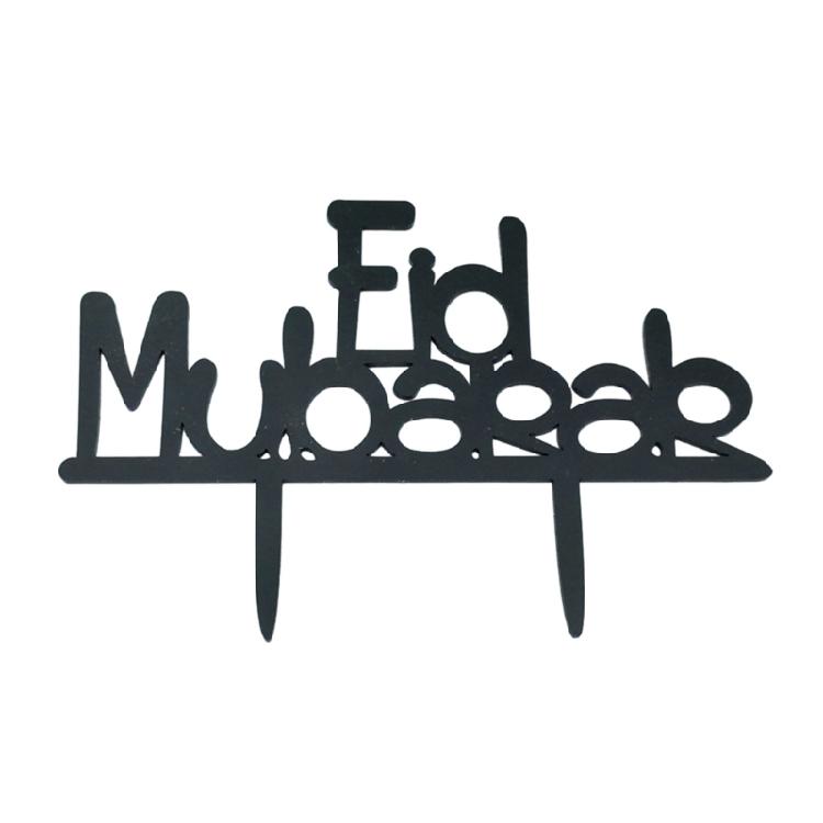 Islamic Holiday Cake Toppers Cake Insert Middle Eastern Theme Cake Inserts 2PCS