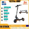 KuKirin G2 Pro (VMP) Electric Scooter 500W Motor 48V 15.6Ah Battery Adult E-Scooter  9 Inch Vacuum Tire City Commuter E Scooter