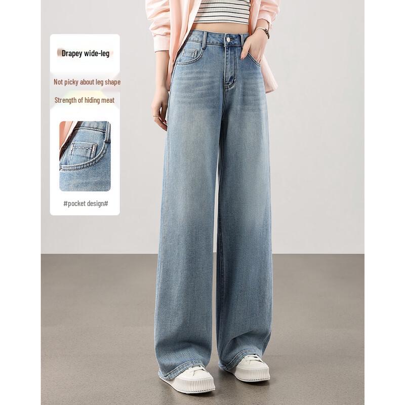 

TERRE BLEUE Retro High-Waist Straight Wide-Leg Jeans for Women 28