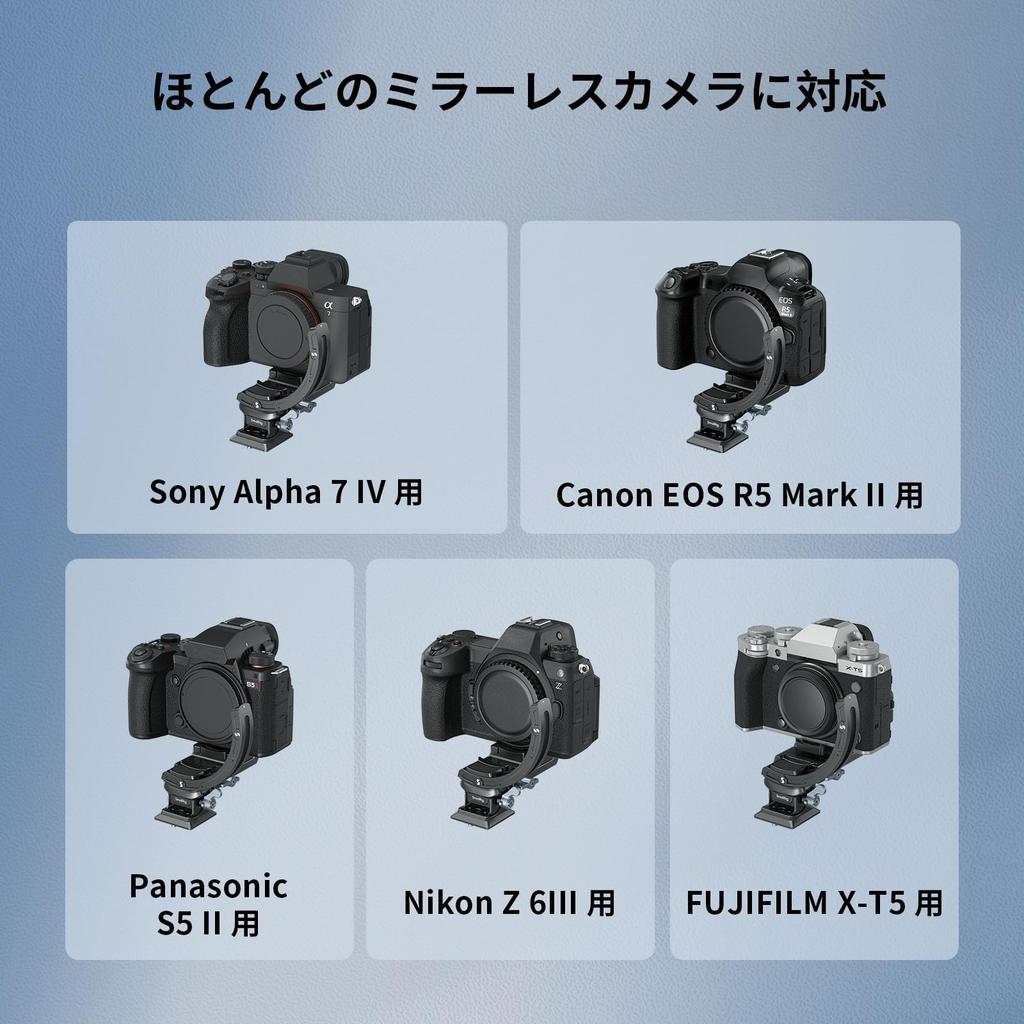 SmallRig Universal Horizontal and Vertical Mounting Plate Kit for and Canon Tripod Mount Ring Lens Mount with Quick Release Plate Sony, Fujifilm,